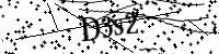 Por favor, escriba las letras y los números siguientes