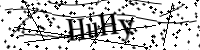 Por favor, escriba las letras y los números siguientes